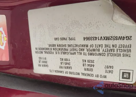 1997 Buick Century Custom из США, поврежденный, VIN 2G4WS52MXV1433964